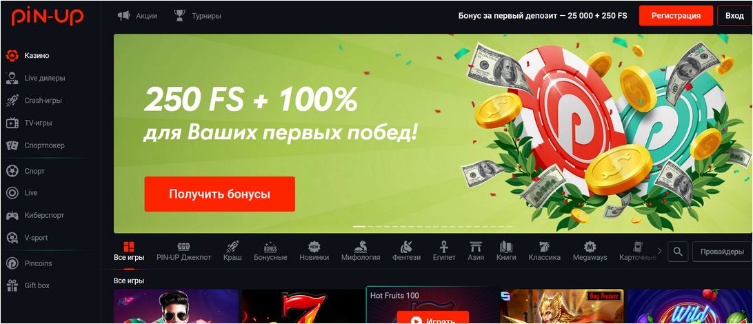 Главная страница Pin Up Casino